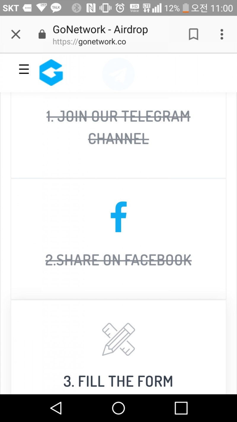 이더리움 소지자 에어드롭 고네트워크 토큰 : 네이버 블로그