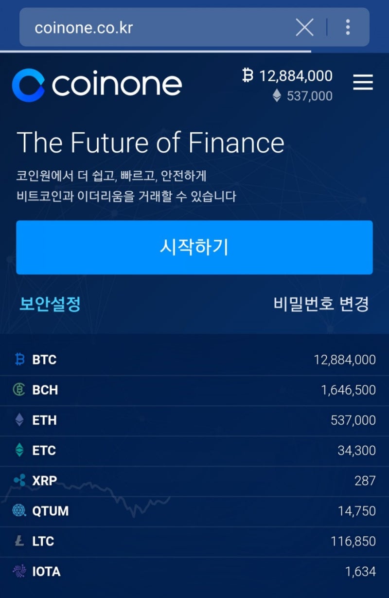 43. 비트코인 체험 : 네이버 블로그