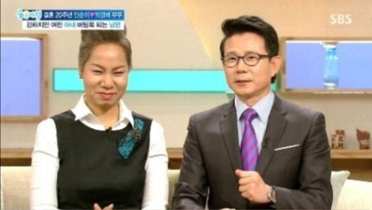  판듀 인순이나이, 남편직업,딸 명문대