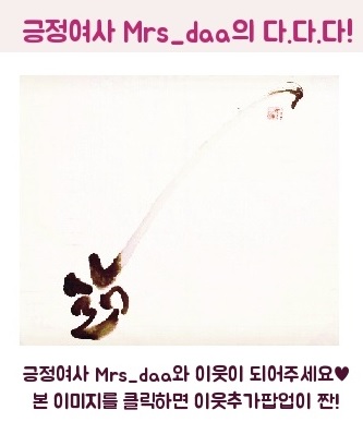 뉴카인드프라이스 재택알바를 시작하며,　 우리 이웃해요!