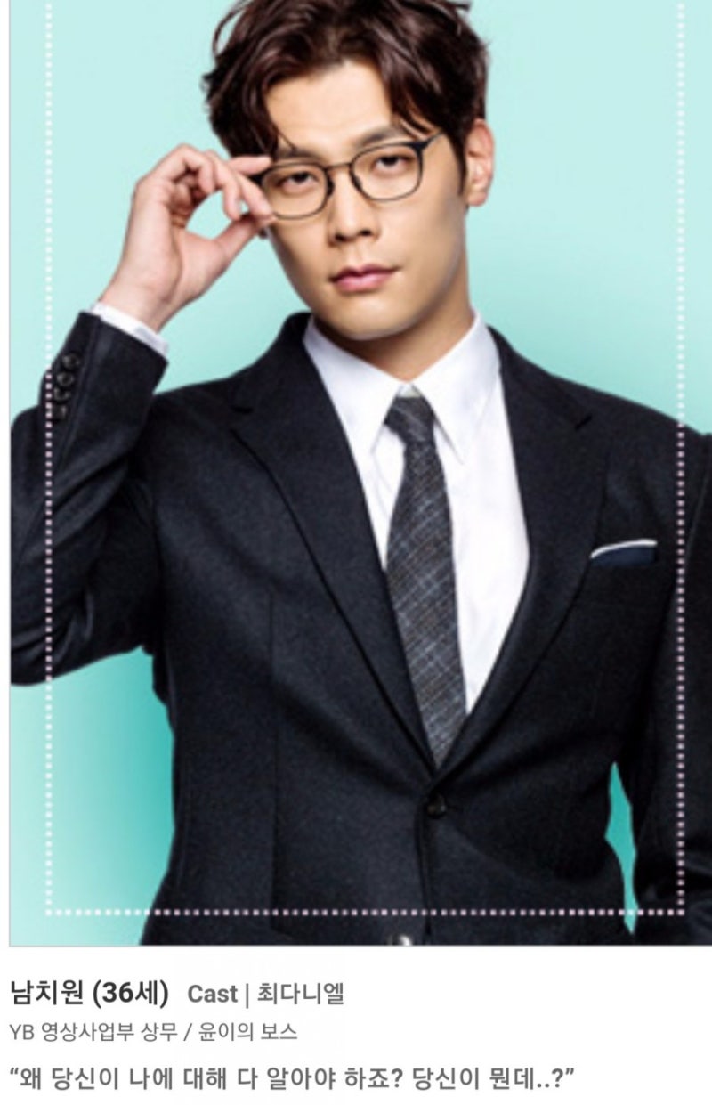 KBS월화드라마/저글러스인등장인물알아보기~백진희×최다니엘× 강혜정케미가 기대되요! : 네이버 블로그, image size:800x1241