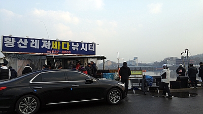 황산레져바다낚시터 시즌마감 및 낚시대회 출조기