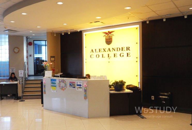 대학교 편입을 생각한다면... 공립대학에서 편입을 시도하는 것보다는 조금 더 수월하다고 해요. Alexander College