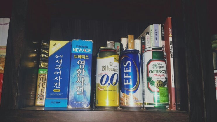  홈플러스 무알콜맥주
