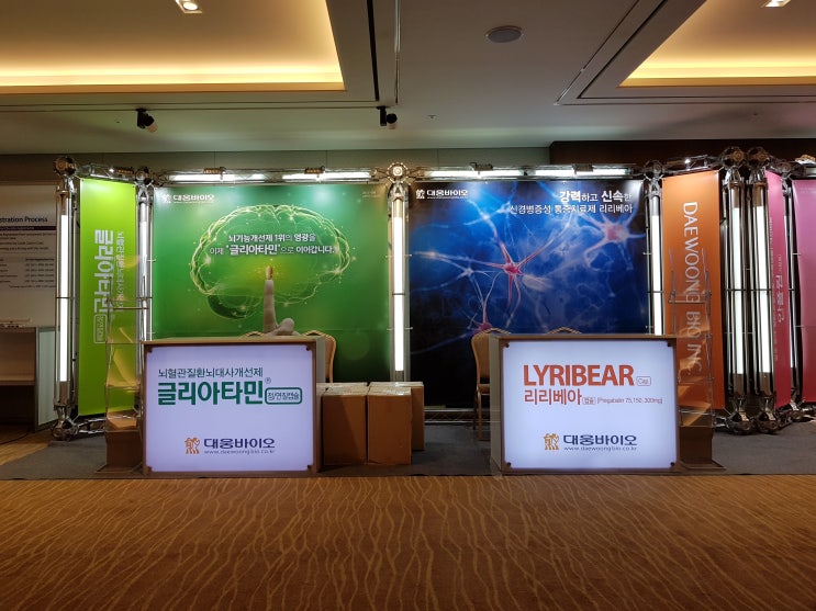  11월 학회부스 시공모음 (제약회사마케팅)