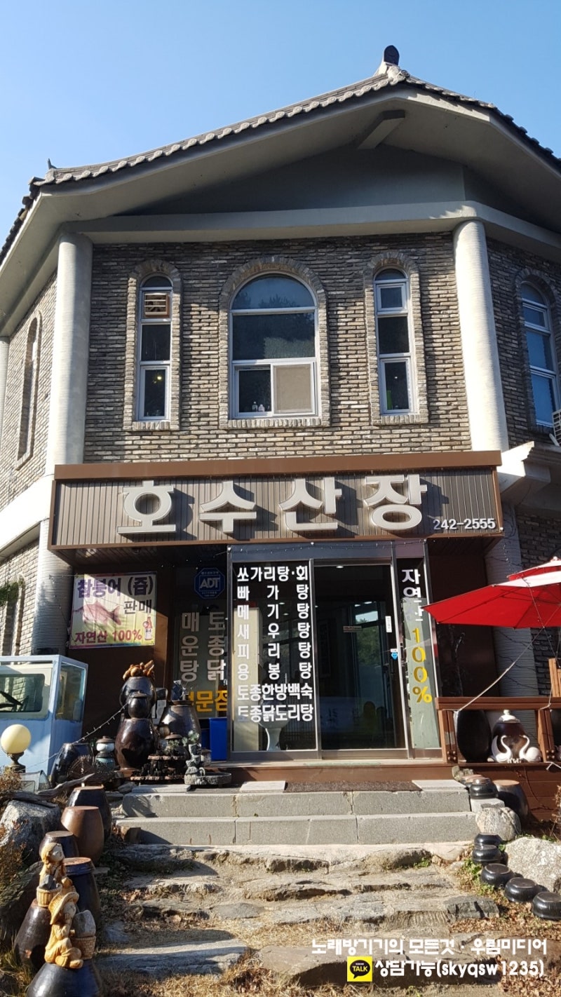 전북 전주✓호수산장 이동식 노래방기기기계 대여 군산/익산/김제/정읍/부안 음향기기 판매ㆍ대여 전문기업 우림미디어】 : 네이버 블로그
