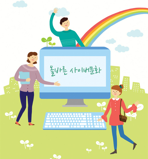 '사이버 명예훼손' 보험 적용, 왜 힘드나 '사이버 명예훼손' 보험 적용, 왜 힘드나