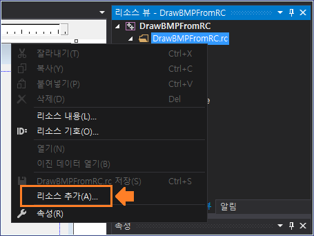 Resource에 Bitmap 추가하고 사용하기 : 네이버 블로그
