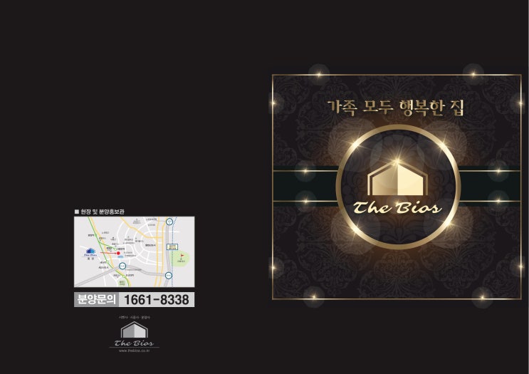  오산 외삼미동 전원주택단지 더비오스 신축공사