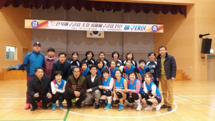 신북배구클럽 초청 용마배구클럽 친선 배구대회