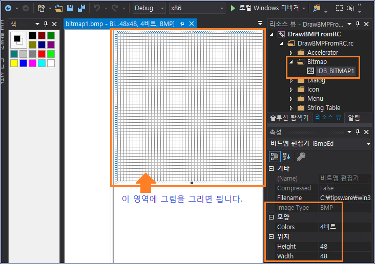 Resource에 Bitmap 추가하고 사용하기 : 네이버 블로그