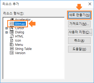 Resource에 Bitmap 추가하고 사용하기 : 네이버 블로그