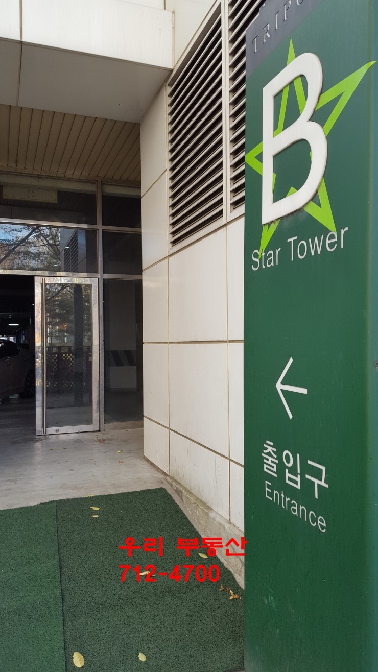  미금 트리폴리스 오피스텔 51평 사업자 물건입니다 월세 2000/150 층 좋습니다