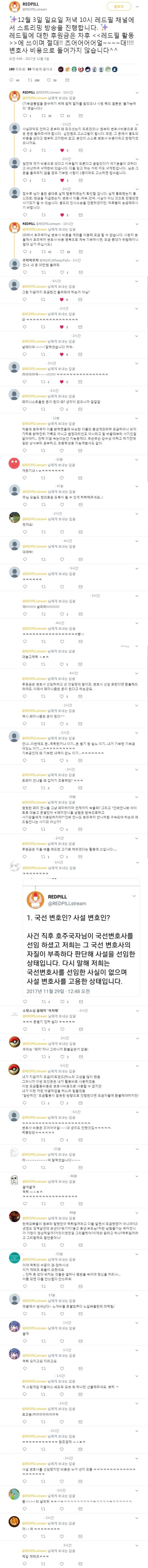  호주국자 후원금 결국먹튀