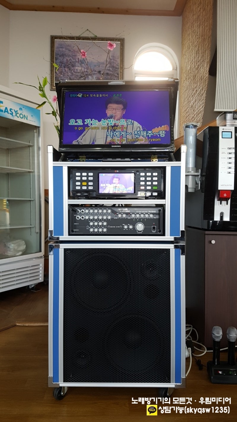 전북 전주✓호수산장 이동식 노래방기기기계 대여 군산/익산/김제/정읍/부안 음향기기 판매ㆍ대여 전문기업 우림미디어】 : 네이버 블로그