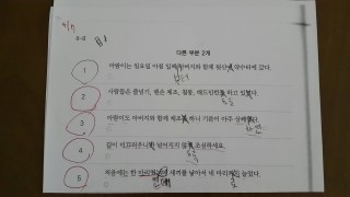  [난독증/아들수업]2017년 4월 14일:4달 2회기 