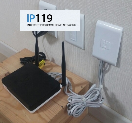  아파트 랜공사 어디가 좋을까요???바로 여기~~~ip119가 답입니다