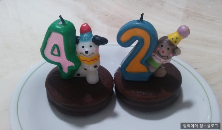 울 신랑 생일축하해요~