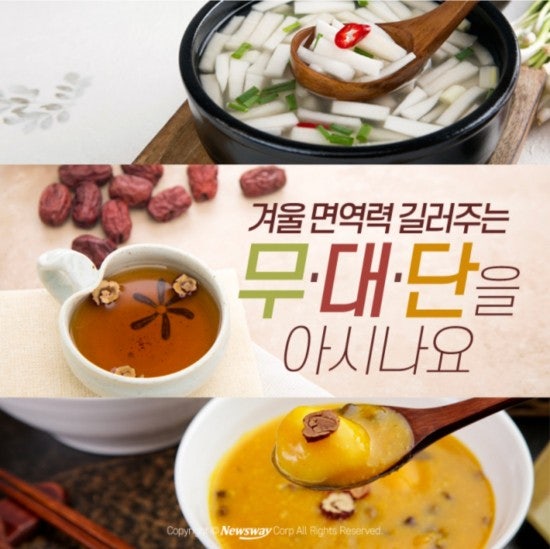 감기에 좋은 수프, 겨울에 꼭 먹어봐야 할 음식