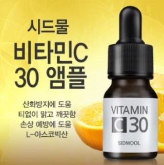  비타민C 피부 효능과 추천템!