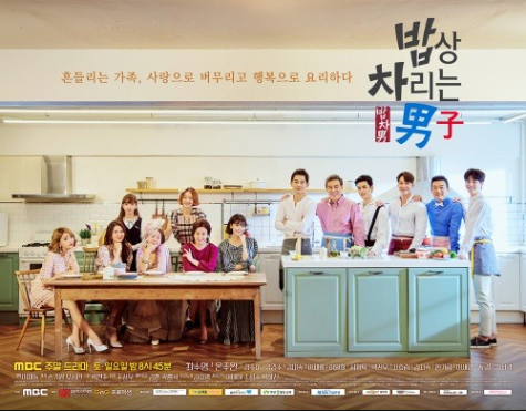  [밥상 차리는 남자 OST] 저스트 - 아파도 좋아