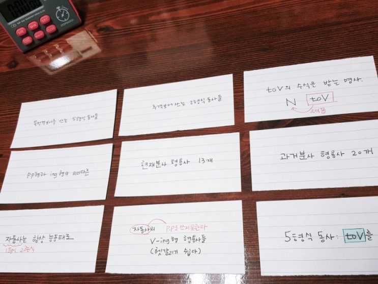  [D-13] 이제 2주 남았습니다. 두근두근.