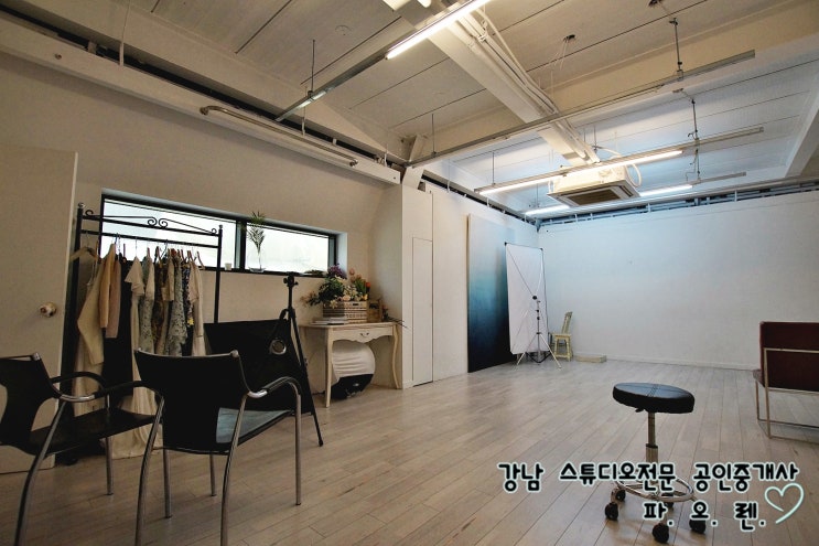  강남 논현동 강남구청역 인근 지상스튜디오 임대 - 현재 웨딩스튜디오 겸 사무실 인테리어, 상담실, 사무실 셋팅, 냉난방기 완비, 엘리베이터, 지하층과 연층임대 가능.