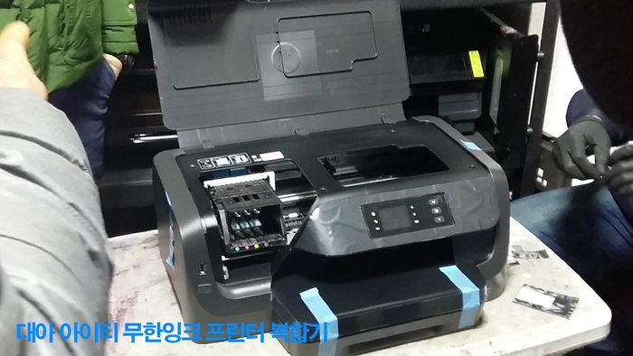 hp 오피스젯 프로 8216 무한잉크 프린터/복합기 임대/수리 hp 오피스젯 프로 8216 무한잉크 프린터/복합기 임대/수리