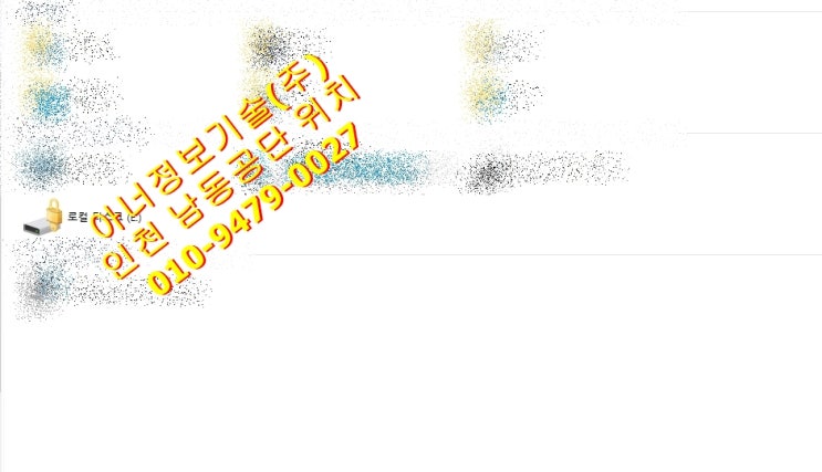  비트로커 암호 해제 안될때 데이터복구 가능