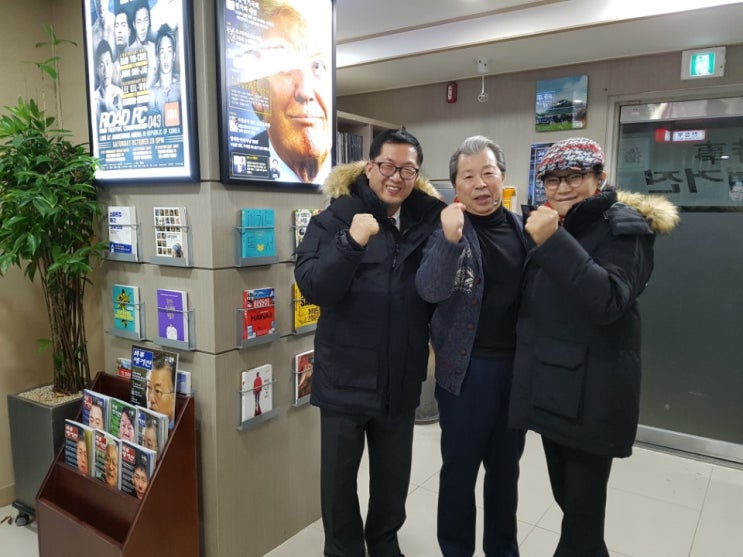 창간20년 월간 시사매거진 김길수 회장님과의 만남