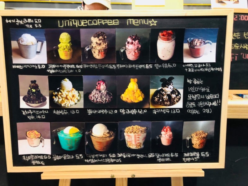 유니크커피 이미지