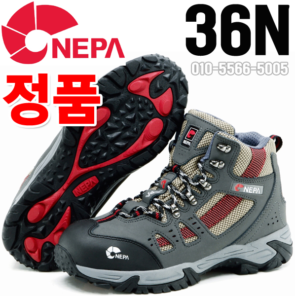  부산 네파 안전화 GT-36N