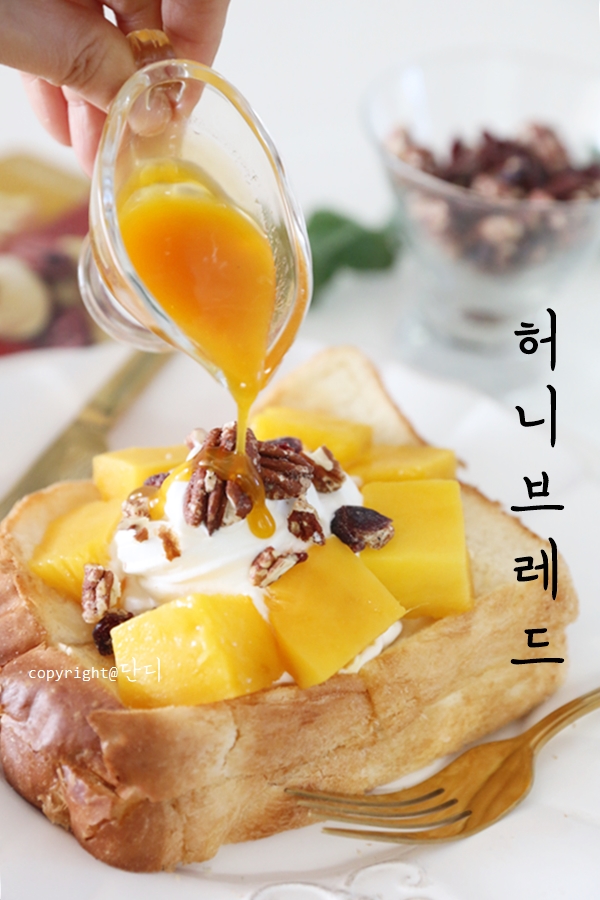  허니브레드 만드는법 사할리스낵 롯데홈쇼핑 최유라쇼 견과류