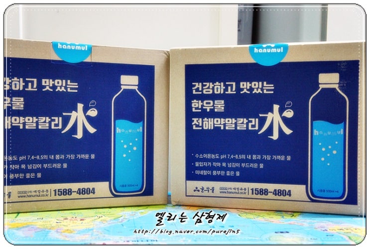  한우물 무료시음 라면 증정 받으세요!!
