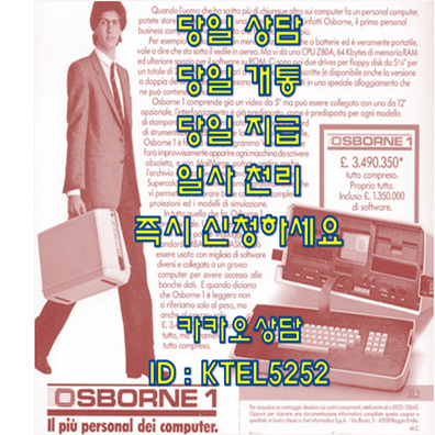  안전폰테크 전국폰테크 박스폰매입 블로그폰