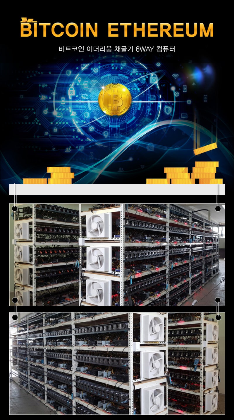 피씨포올 가상화폐 채굴기 모음전 : 네이버 블로그