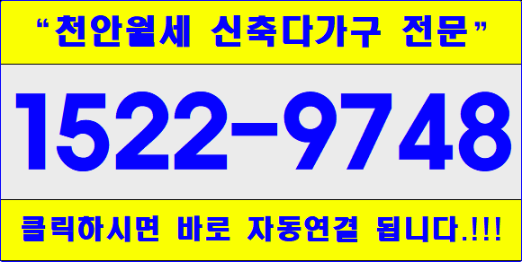  천안원룸 청당동 신축첫입주