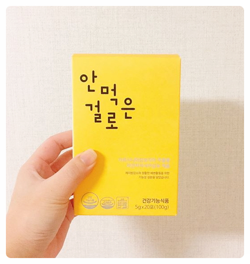  체지방분해식품 안먹은 걸로 먹어봤어용!