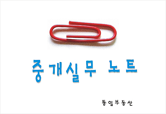  다중이용업소의 안전관리에 관한 특별법(다중이용업소법) - 다중이용업소의 범위, 소방시설, 방화시설 설치기준 등 규정