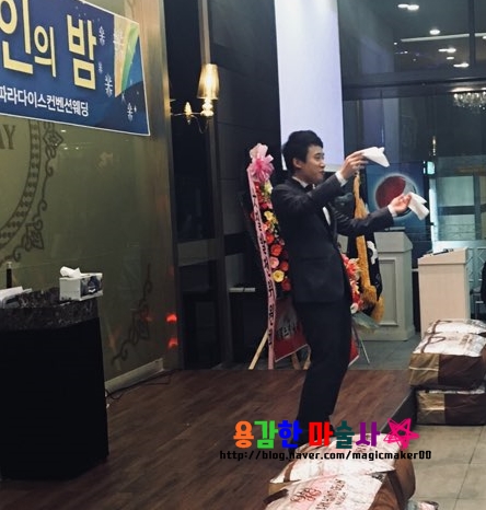  송년회에 초대된 매직메이커의 특별한 마술공연 !