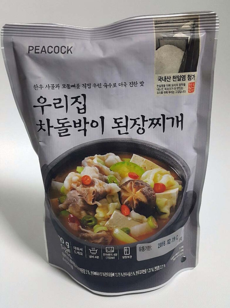  [우리집 차돌박이 된장찌개] 피코크 우리집 차돌박이 된장찌개로 간편하게 저녁식사!