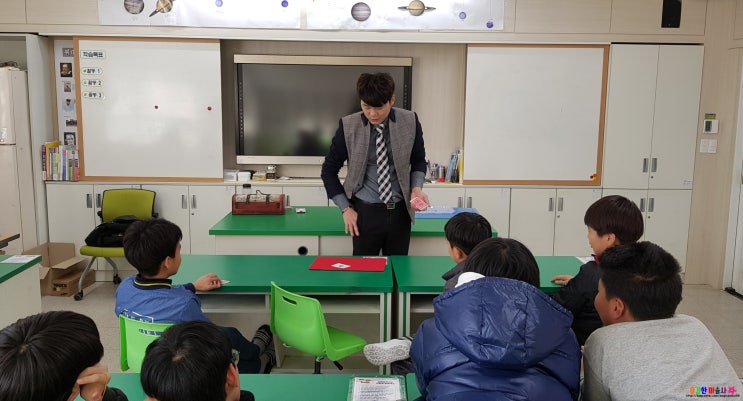  마술강의 ~ 군위 부계초등학교 친구들과 함께한 마술수업~