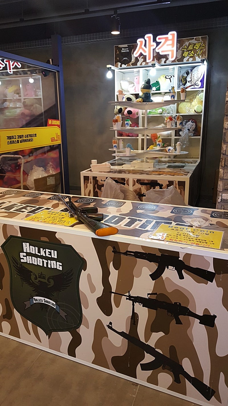 청주 가볼만한 곳] 복합놀이공간 VR 비트코인 : 네이버 블로그