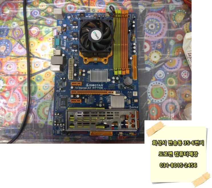  [판매완료][중고][Biostar] A770E V6.4 (DDR2)