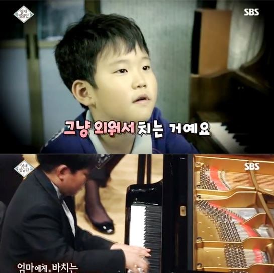 영재발굴단 꼬마 피아니스트 피아노영재 배용준