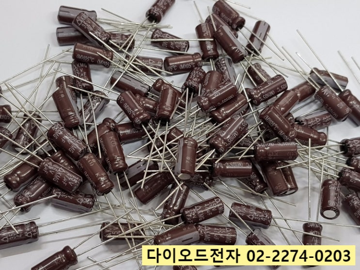 [판매중] KMG35V47UF / 삼영콘덴서 / 전해콘덴서 / 47UF 35V 105도
