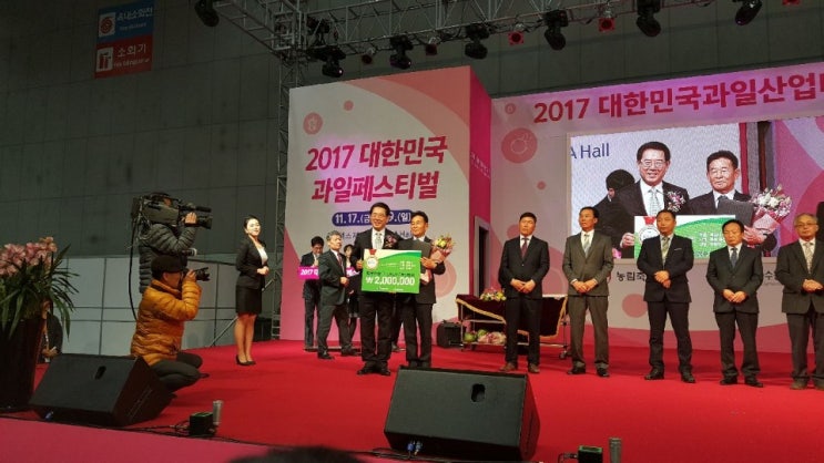  햇사레 복숭아 금왕 봉곡리 지혁이네복숭아농원