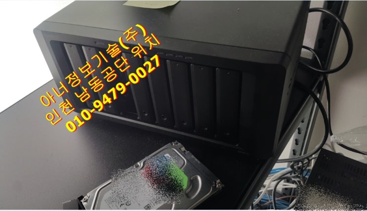  시놀로지 나스 데이터복구 ST3000VN007 정보