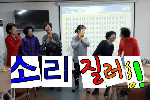 전남영광지역자활센터 이미지