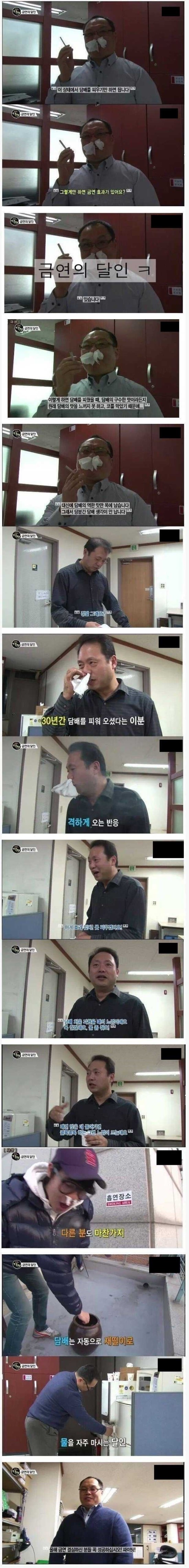  금연팁이랍니다! 다음달 금연하시는분 참고해주세요!